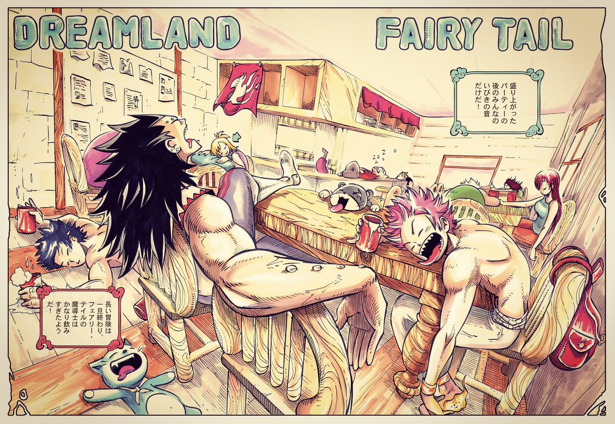 Les membres de FairyTail dessinés par Reno Lemaire (Dreamland)