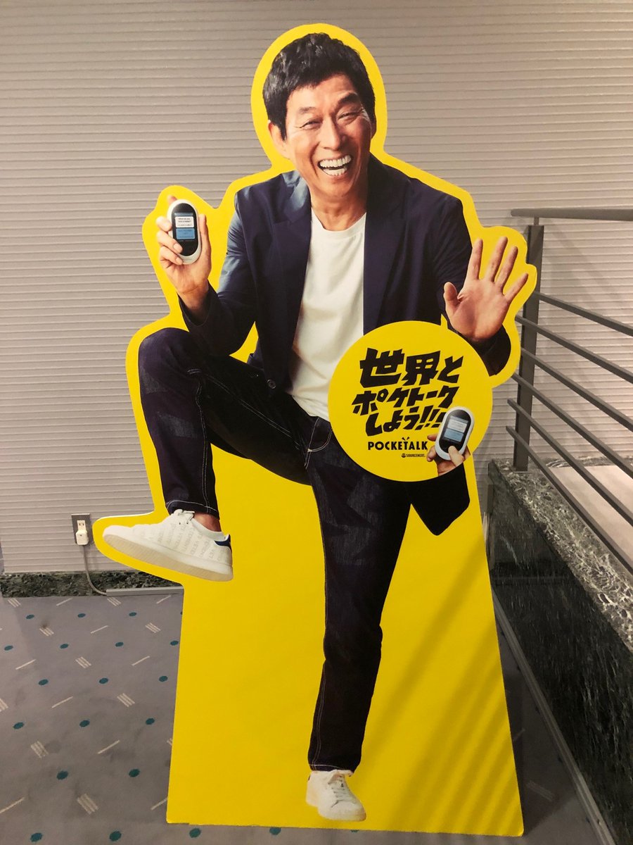 和田丈嗣/George Wada tweet media