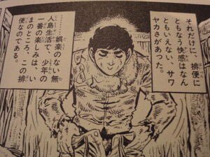 ズベコヴィッチ コンチ Su Twitter 5月6日になったらコロナ感染しなくなるってわけじゃないこと理解してるのかしら むしろ気持ち緩んでまた広がる可能性しか見えてこないし今までの生活とは確実に変わるからやはり娘にはさいとうたかお先生のサバイバルを読ませたい