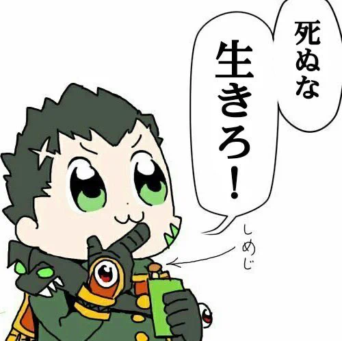 @NitsuNon そんな細かいところまで見て下さって、ありがてぇことですだ・・・・・・(*˘ω˘*)

∑死ぬなー! 生きろー! 