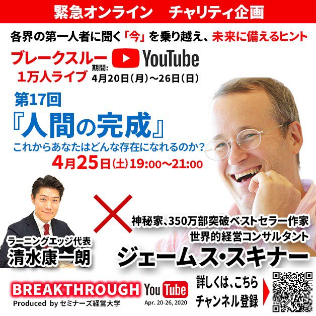 数量は多】 あなたの人生を変える松下幸之助 値引き可！成功研究会