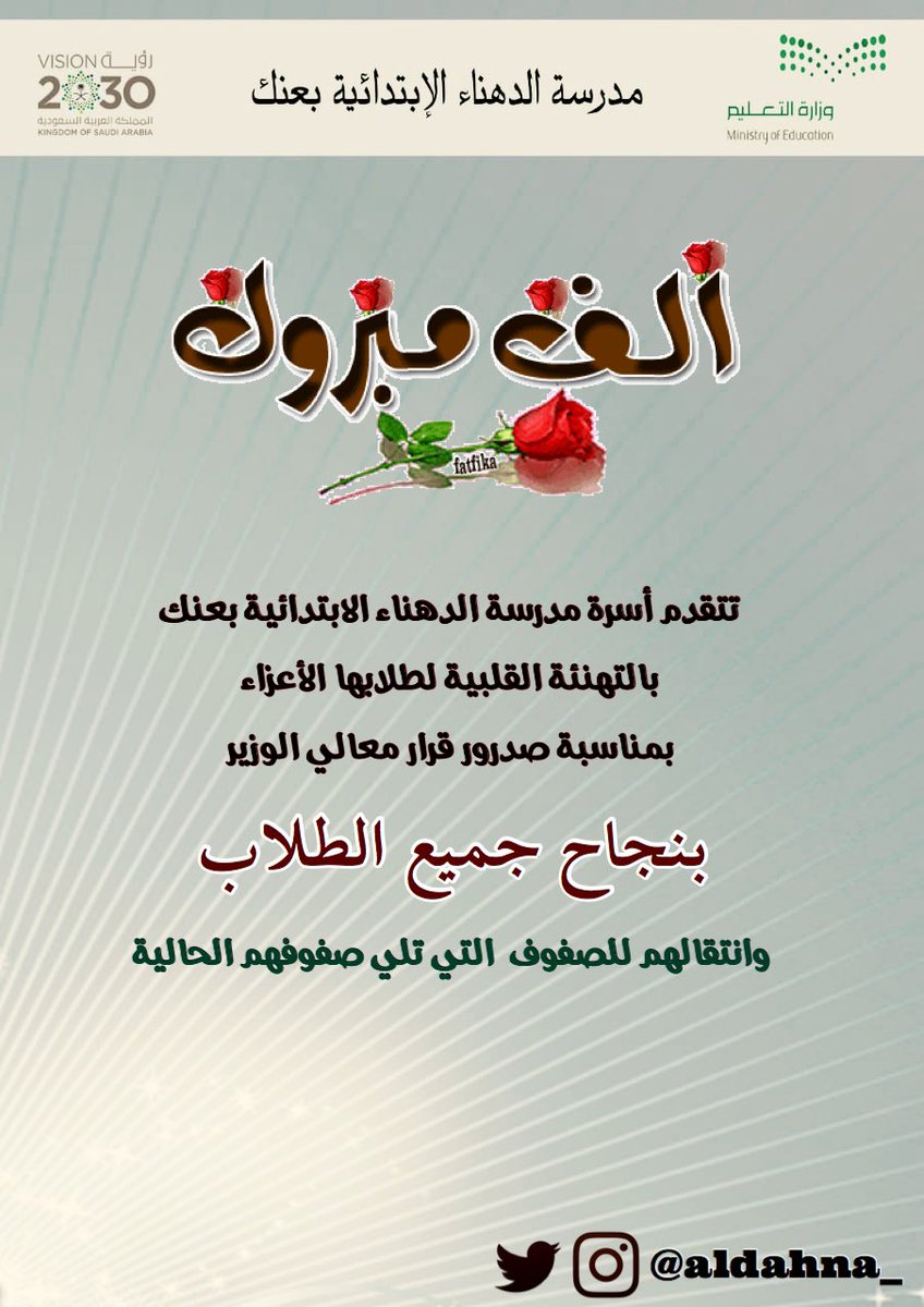 aldahna_'s tweet photo. https://t.co/q7WZMTLehX