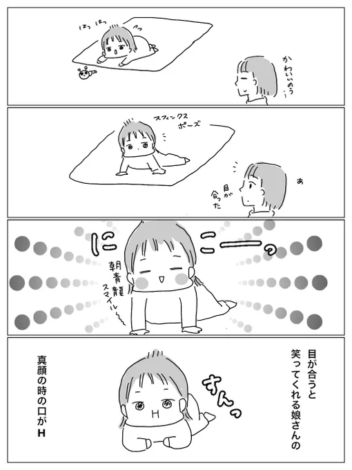 表情豊かな娘さん 