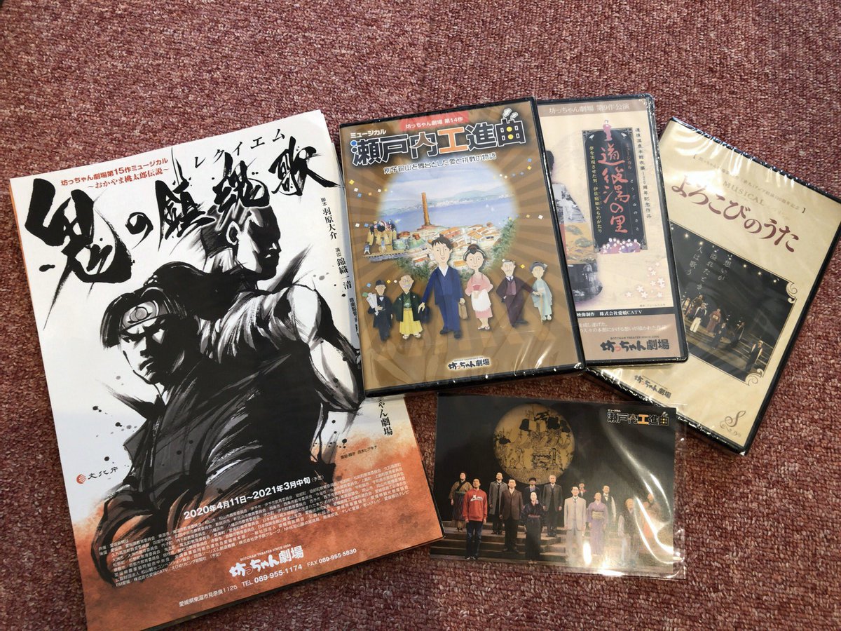 よろこびのうた よろこびのうた
