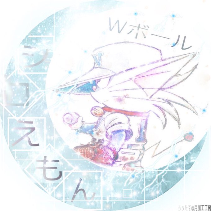 ドラベースのtwitterイラスト検索結果