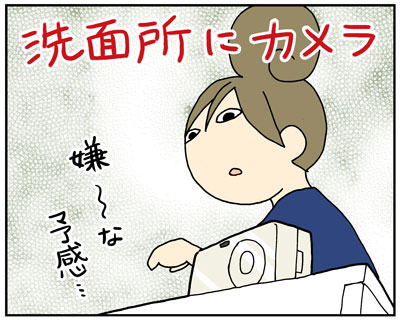 4/20東京ウォーカー5月号、発売中です。「お酒バンザイ!」第19回は『物的証拠から検証する昨夜の痴態』。ヒョイッと買いには出られない状況かと思いますがよろしくお願いいたします…!
なお5/20発売の6月号はコロナ禍の影響で刊行見合わせとなります。6/20に6・7月合併号として発売予定です。