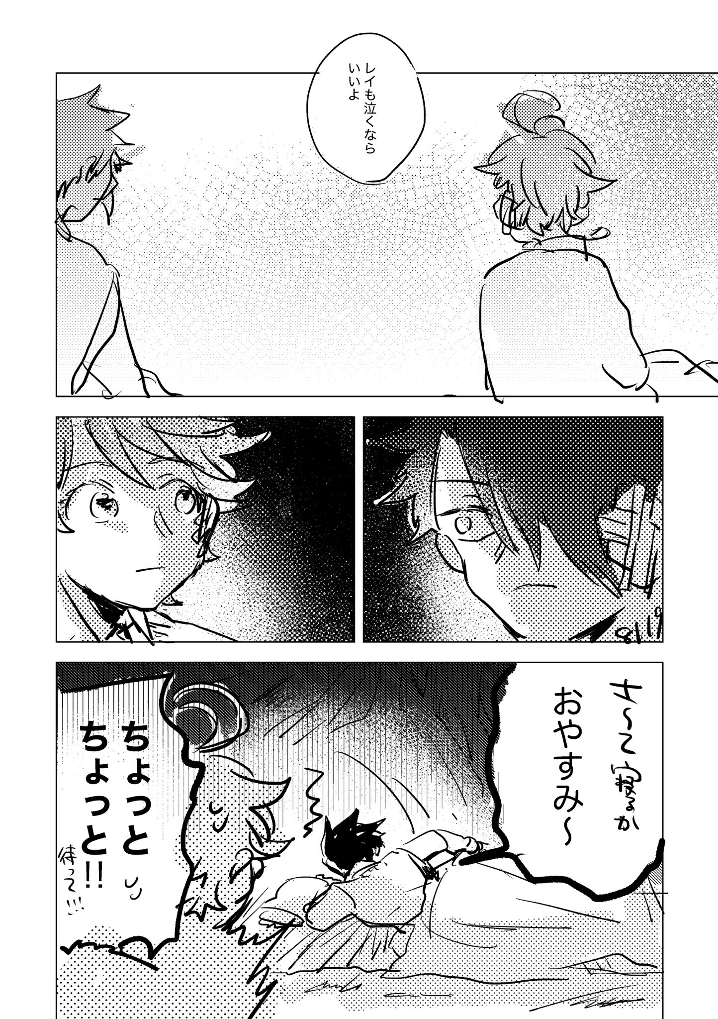 石窯ぱん 通販は Oic Pan Twitter