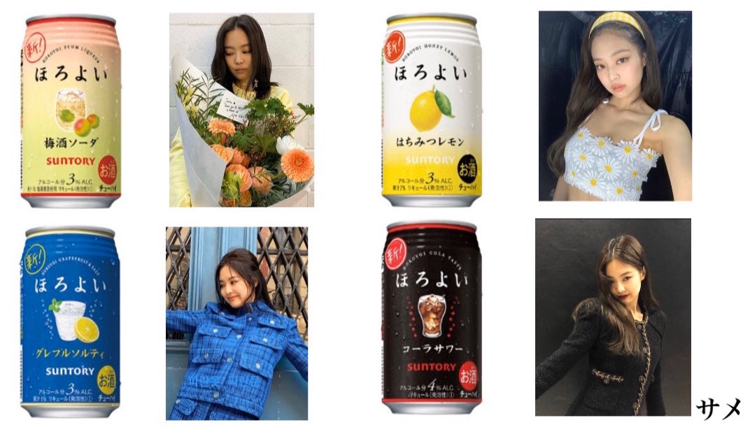 s___m___59's tweet photo. 流行りのほろよい×○○つくってみた
もちろんJENNIEで😻

拾い画でもパクリでもないヨ https://t.co/lRVvjKJzL9