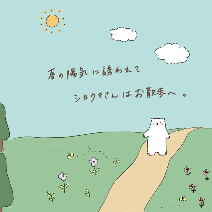 拙い絵のtwitterイラスト検索結果 古い順