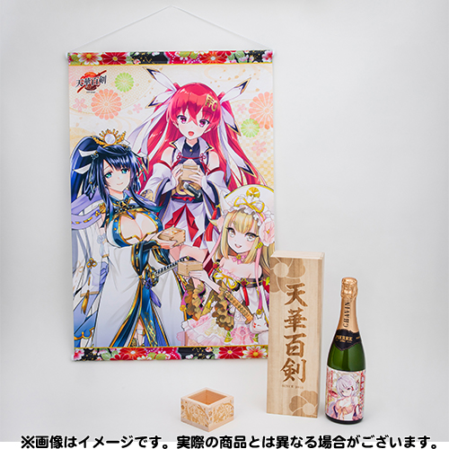 天華百剣 原作支部 予約受付中 電撃屋にて 天華百剣 みんなでお祝い乾杯セットが予約受付中 B2タペストリー スパークリングジュース 木箱 枡 一合桝1つ のスペシャルなセットをぜひゲットしてくださいね T Co Djjqqdeisc 天華百 天華百剣 原作支部 予約受付中 電撃屋にて 天華百剣 みんなでお祝い乾杯セットが予約受付中 B2タペストリー スパークリングジュース 木箱 枡 一合桝1つ のスペシャルなセットをぜひゲットしてくださいね T Co Djjqqdeisc 天華百
