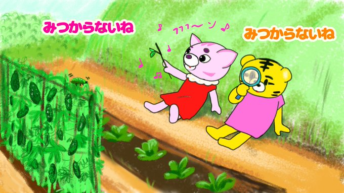 マヤーとトラキチのtwitterイラスト検索結果 マヤーとトラキチのtwitterイラスト検索結果