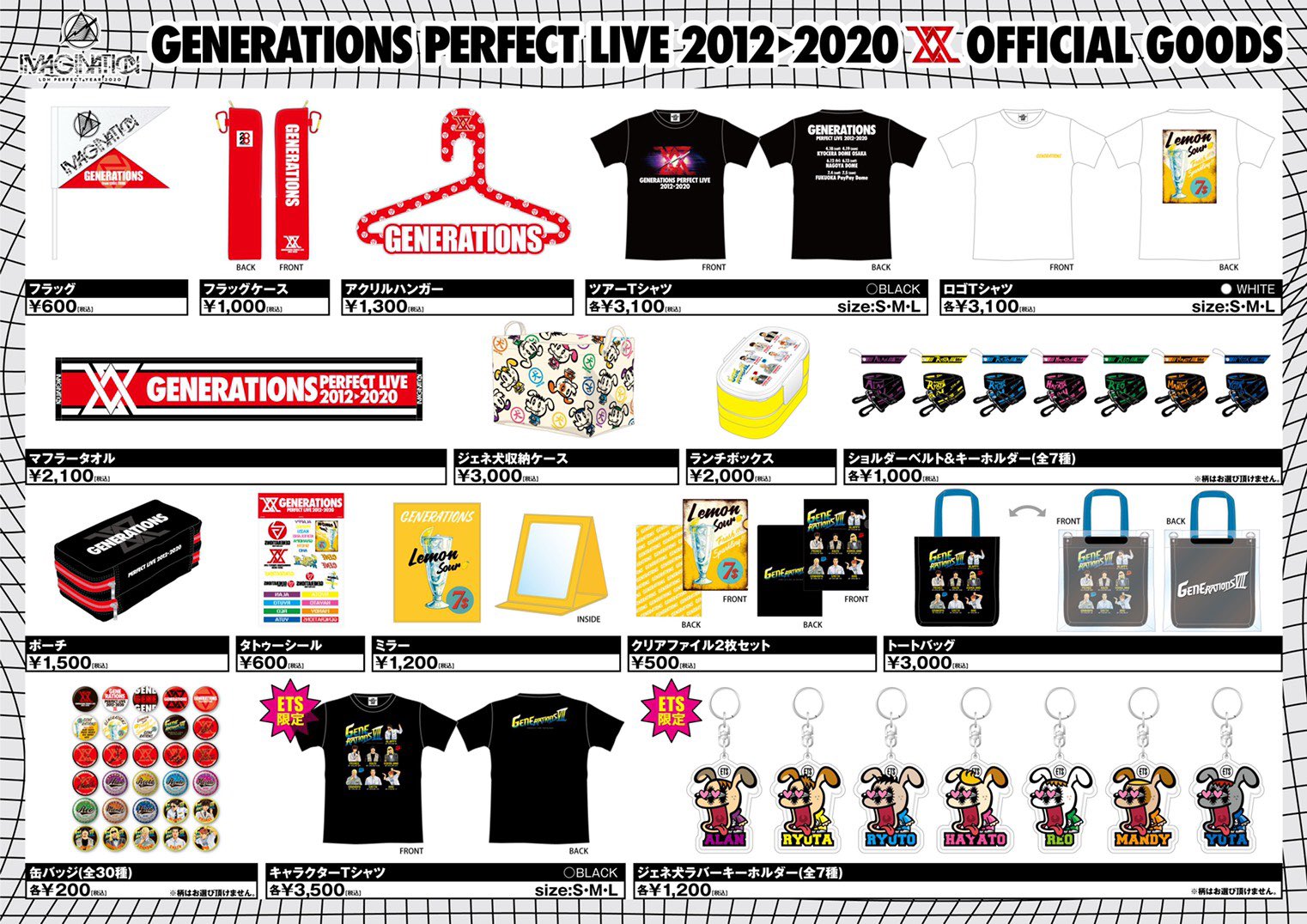 تويتر Generations公式アカウント على تويتر いよいよ 本日の正午より Exile Tribe Station Online にて ツアーグッズが販売開始 Check It Out T Co 9togch0cmh T Co Dztiwypv9w