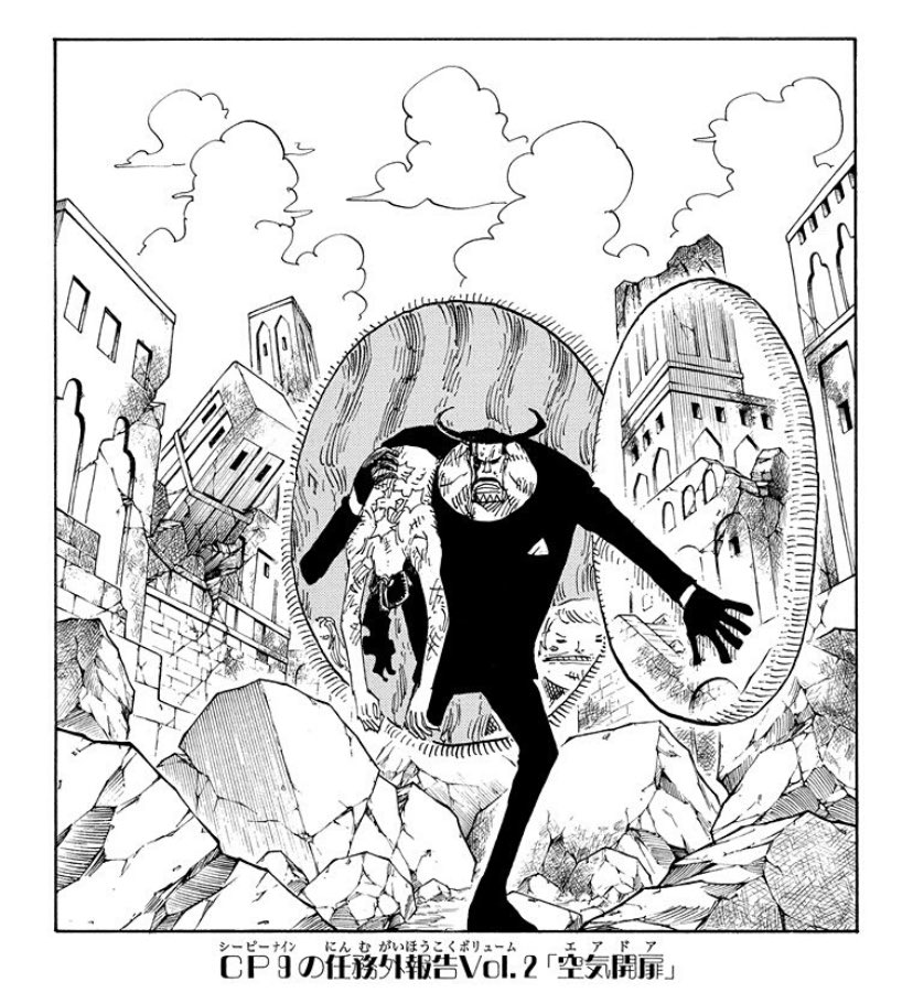 おりひか Opcom Info ルフィの隠れた名勝負の対戦相手 島一つ消えるレベルの砲撃の中 自分一人だけ逃げても殆ど損なんてない中 自身の能力を活かして仲間を全員救った事はもっと評価されても良いと思う T Co Emozllx2rd Twitter