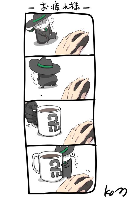 ユルい4コマ 