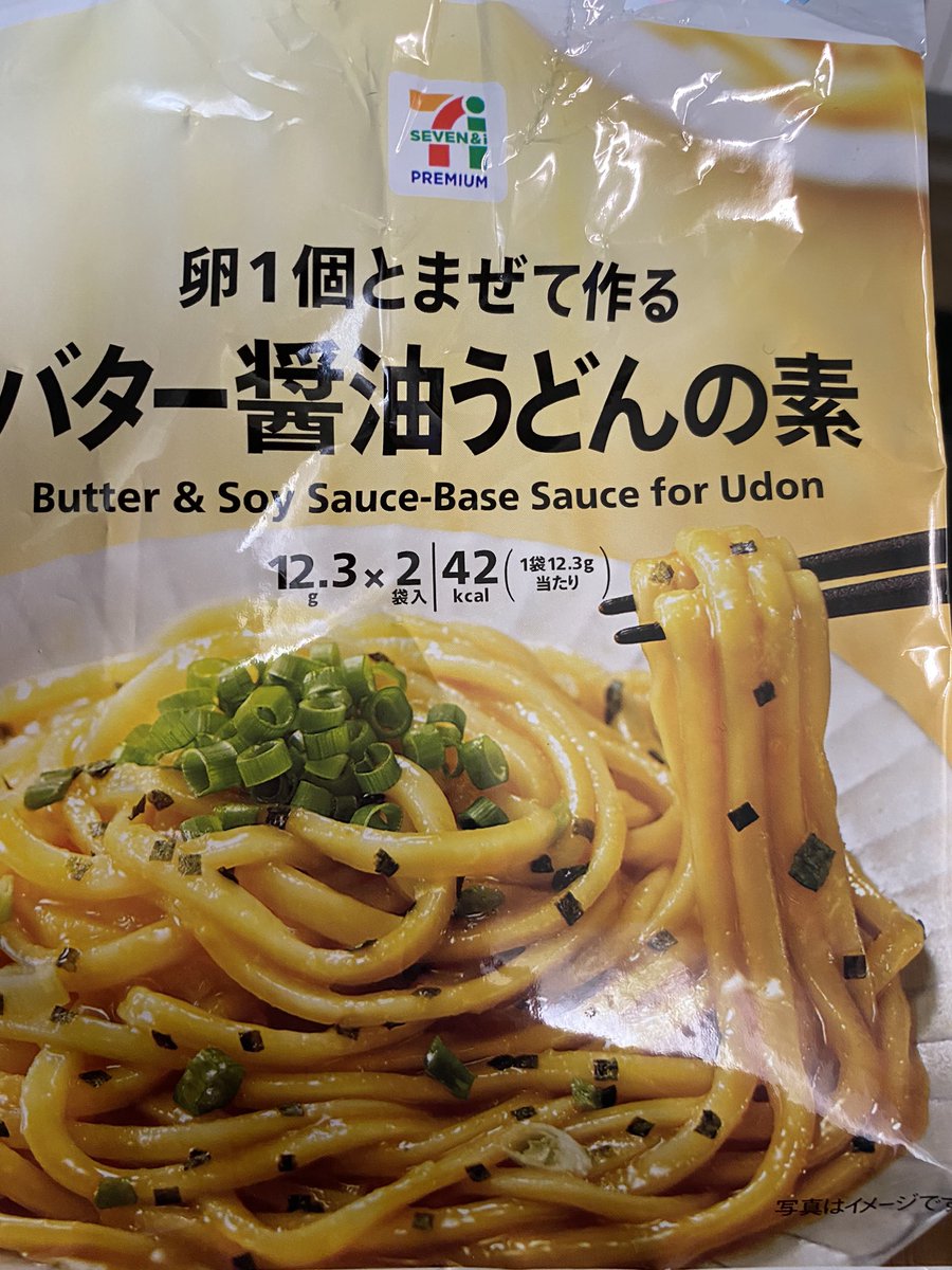 桐生 翔吾 Pa Twitter 今日の朝ご飯 パスタ300g 鶏胸肉180g オクラ100g バター醤油うどんの素 744kcal P 58 F 5 8 C 113 午前中トレーニングしているのもあって炭水化物を朝は多めに 夜にかけて減らしていく タンパク質は設定カロリーの中で一食で摂れるだけ摂る