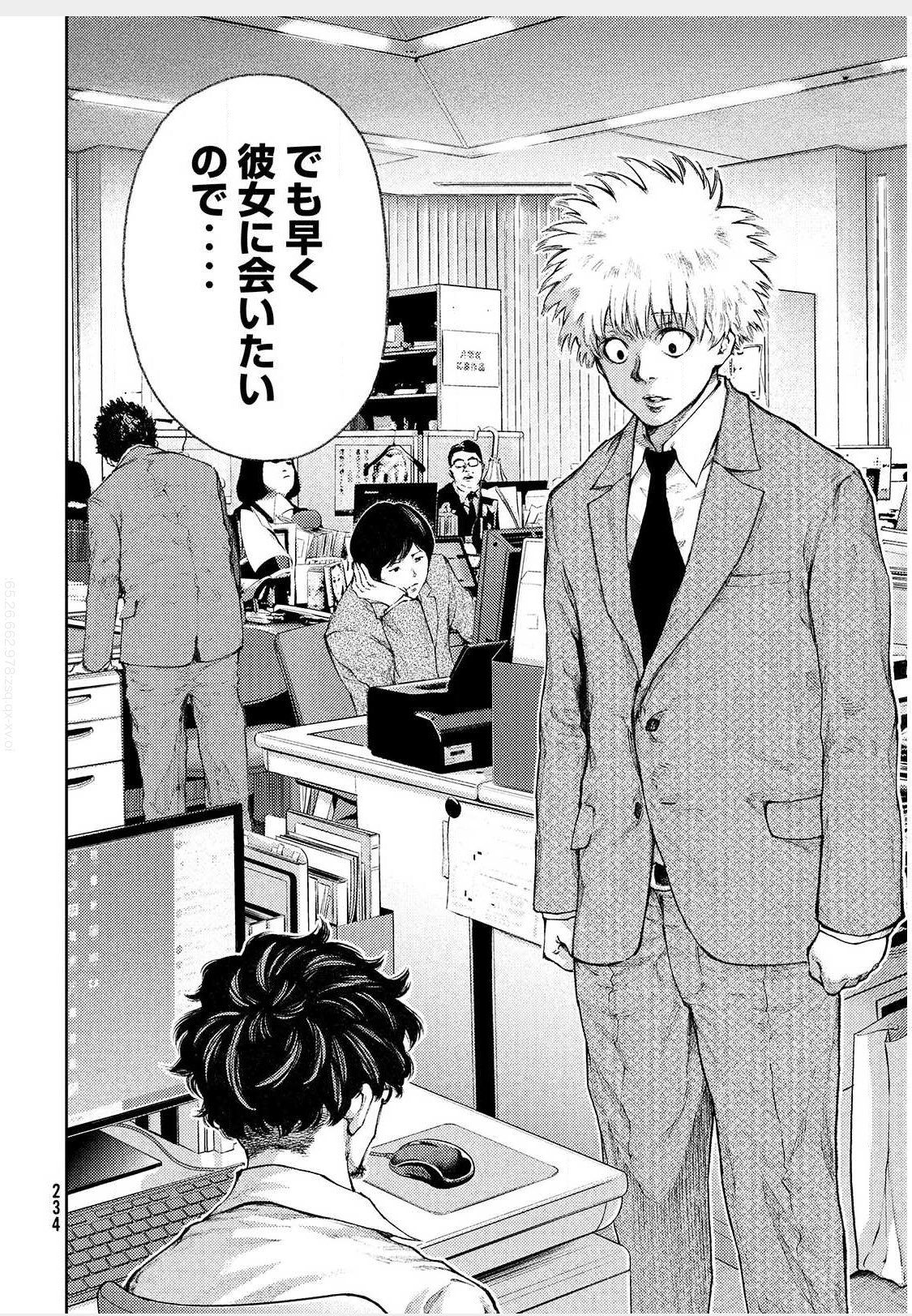 藤村緋二 愛しています キョーコさん 1 8 藤村緋二 愛しています キョーコさん 1 8
