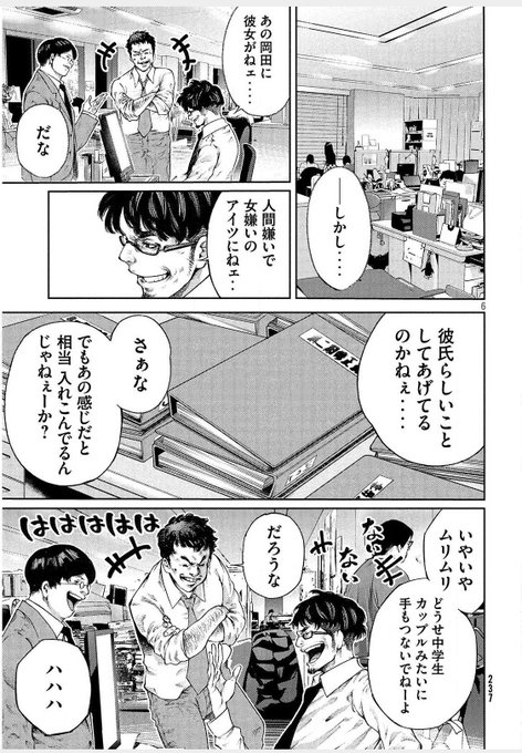 藤村緋二さん の人気ツイート 1 Whotwi グラフィカルtwitter分析 藤村緋二さん の人気ツイート 1 Whotwi グラフィカルtwitter分析