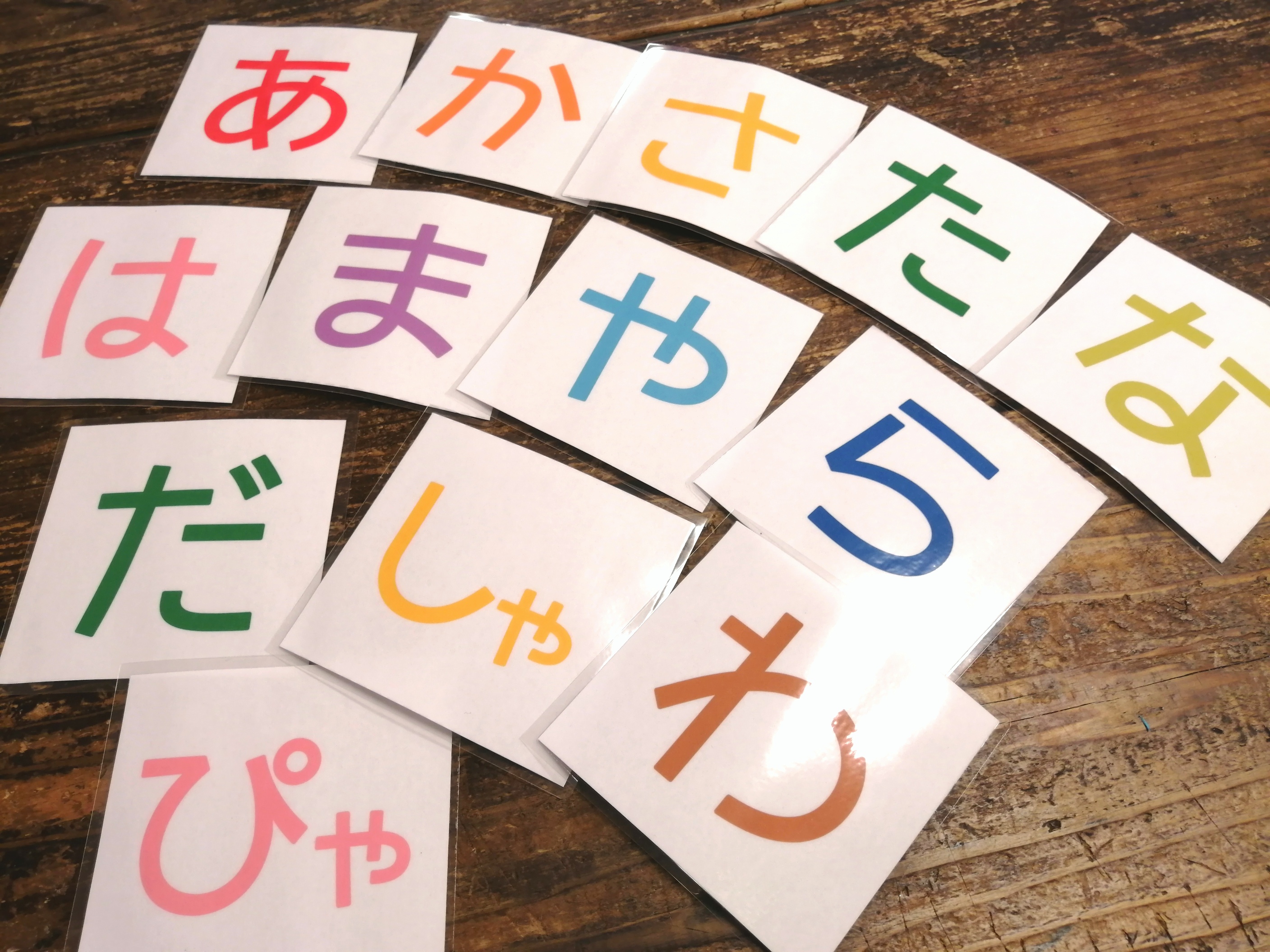 イラストレーター のびこ 娘に作った手作り教材 ひらがなカード と アルファベットカード コロナで外出自粛の中 お家でのお勉強に使っていただけるよう こちらも無料配布いたします 商用利用は不可 ダウンロードは以下のリンクから T