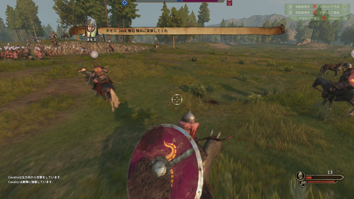 Mount Blade Ii マウント ブレード2 プレイツィート Togetter Mount Blade Ii マウント ブレード2 プレイツィート Togetter