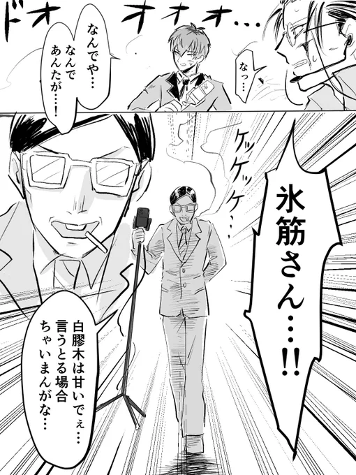 ※🧊の中👑区堕ち注意!🐹