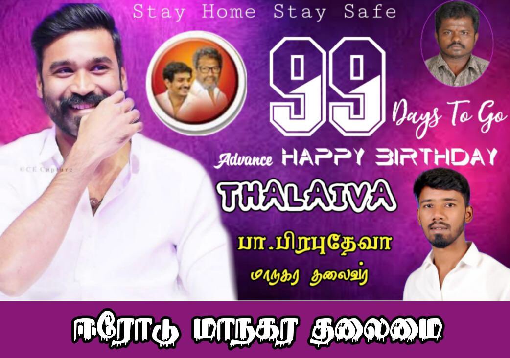 Prabhud25762409's tweet photo. Advance Happy Birthday Thalaiva @dhanushkraja @DirectorS_Shiva @B_RAJA_ @EDdhanushRamesh https://t.co/cw07D4Lb40