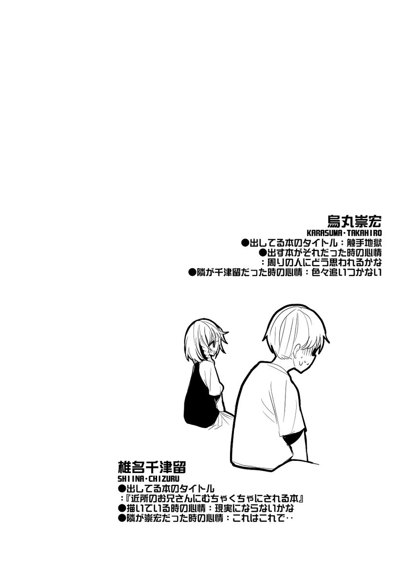【宣伝】
週1で描いてるオリジナル漫画・週刊りんごくらぶを1年分まとめた『年刊りんごくらぶ』をエアコミケ合わせで発行します。
漫画が52本+らくがきもついてA5 112P。
通販・DL併せて5/2(土)の発行です。よかったらお求めになってね。

?通販予約→https://t.co/8QEJAw7S7F
#エアコミケ 