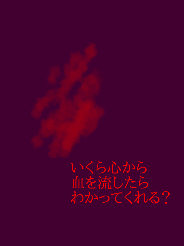 不知火紫音 コスするか悩み中 全部一応自作なんですけど 使い道ないので病み垢な子で 病み垢タグ使って画像使いたいけど いいネタないってコ 良ければ使ってみてね 病み垢さんとつながりたい フリー素材 フリー壁紙 病み画像 病みカワイイ