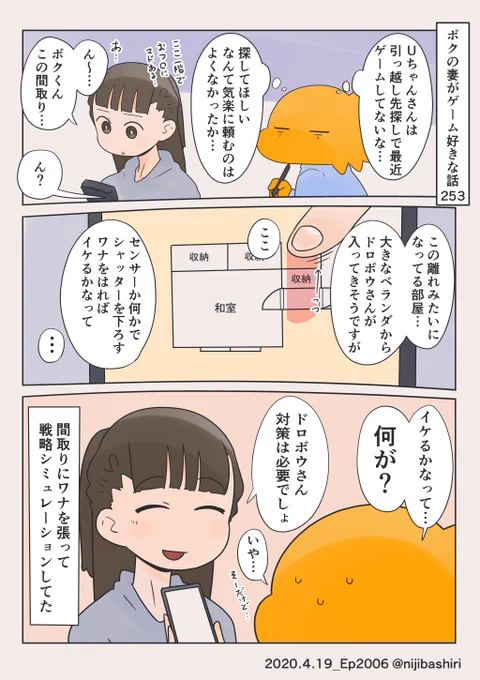 影牢とかアストロノーカとか 