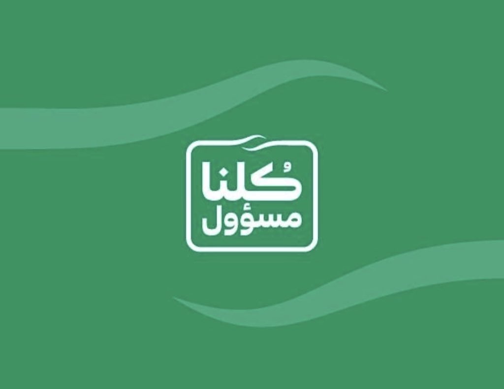 F_Alhudaa's tweet photo. ببالغ الشكر والعرفان لقيادتنا الحكيمة التي أثبتت أن صحة المواطن فوق كل إعتبار
شكرا #وزارة_الداخلية ورجال الأمن جهود تدعو للفخر والاعتزاز
شكرا #وزارة_التعليم على هذه المبادرة الكريمة ولكل معلم ساهم في تسهيل العملية التعليمية
ونبارك لأبنائنا الطلاب النجاح
#كلنا_مسؤول https://t.co/PsbYuAu4e5