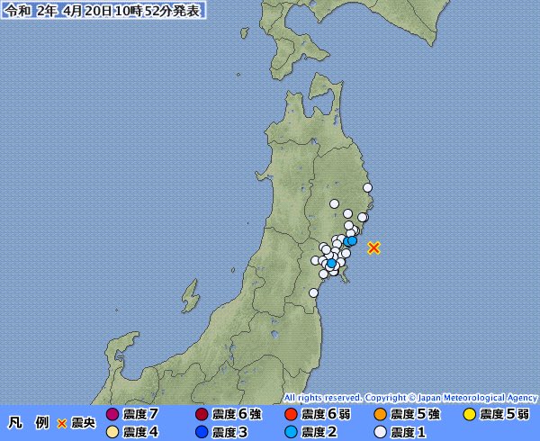 hazardlab's tweet photo. 【宮城県沖でM4.2】
気象庁によると20日 午前10時49分ごろ、宮城県沖でM4.2の地震が発生し、宮城県気仙沼市などで震度2の揺れを観測した。
震源の深さは約50キロ。この地震による津波の心配はない。…
https://t.co/GVHP2uZHDN

#地震 #宮城 #東北 https://t.co/9MYsBQfMGl