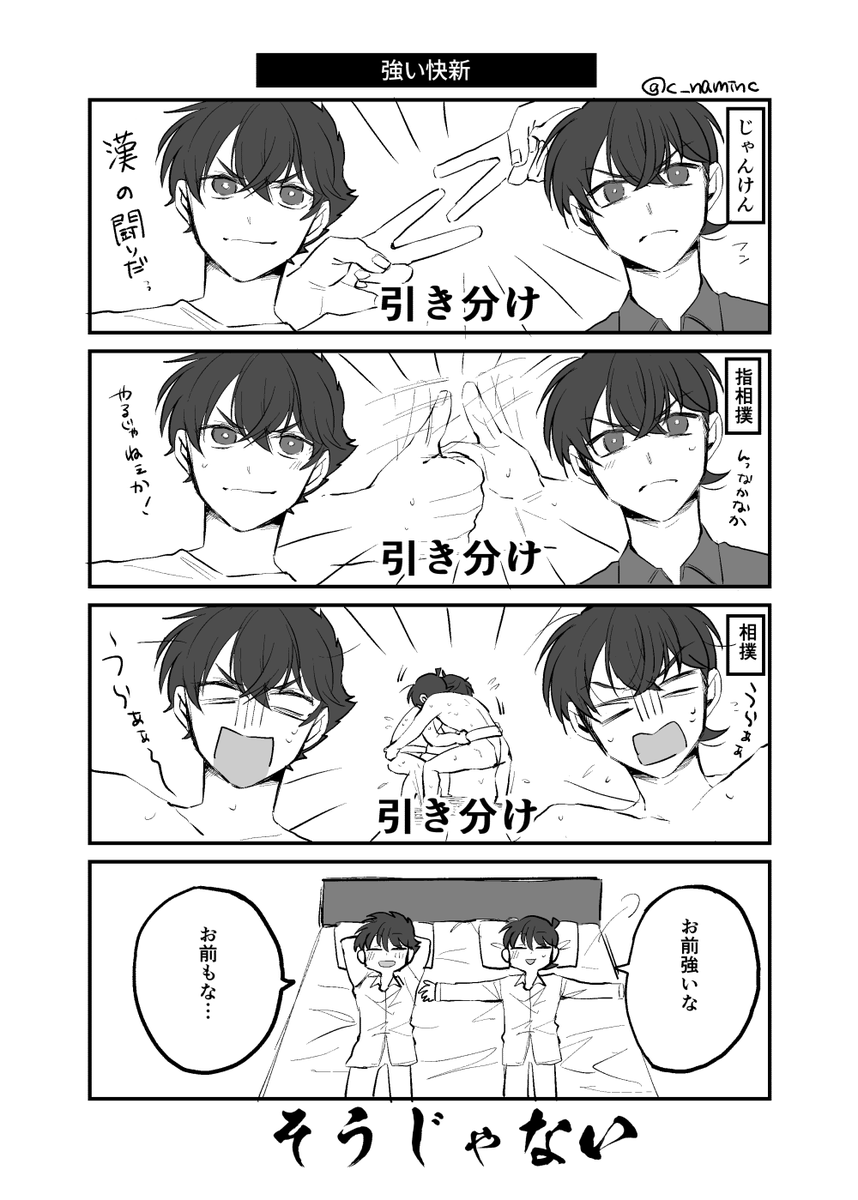 リクエストありがとうございました?

※苦情受け付けま……あっ石投げないで 