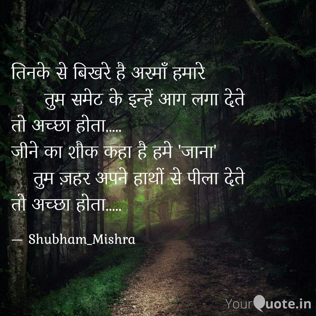 SirShubham4's tweet photo. @DrKumarVishwas https://t.co/BT21YsTSJl