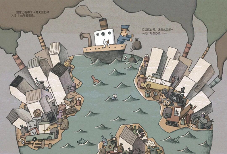 albousalah's tweet image. From the perspective of daily life, the children are shown one by one the role of garbage disposal, garbage classification, and garbage, to plant environmentally friendly seeds in the hearts of children.#garbagedisposal #garbageclassification #children #environmentalprotection