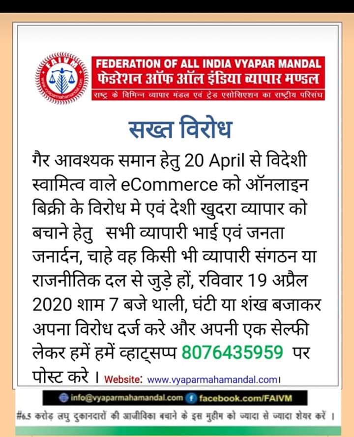 ArmOfIndia1's tweet image. 