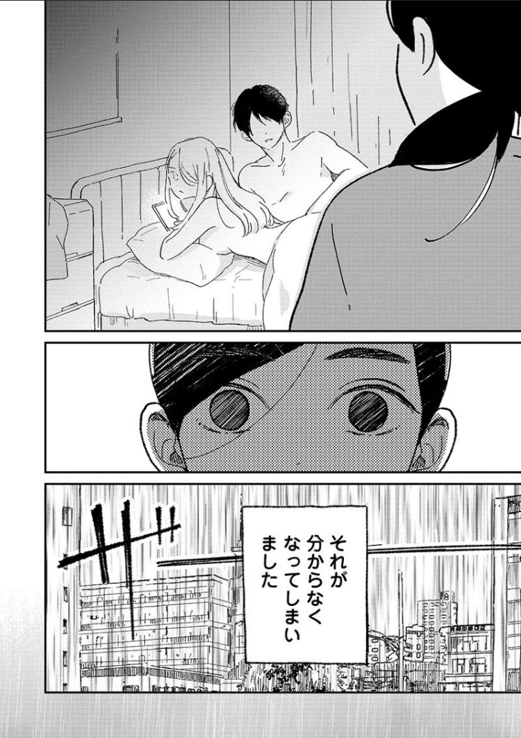 この度ありがたい事に第2回 #LINEマンガ 大賞で恋愛部門最優秀賞を受賞致しました。

💔恋愛必要ない系アラサー女子による、恋愛禁止のシェアハウス物語です。

こちらから第1話が読めますので、ぜひよろしくお願い致します。
https://t.co/ABwJRLZsHr 