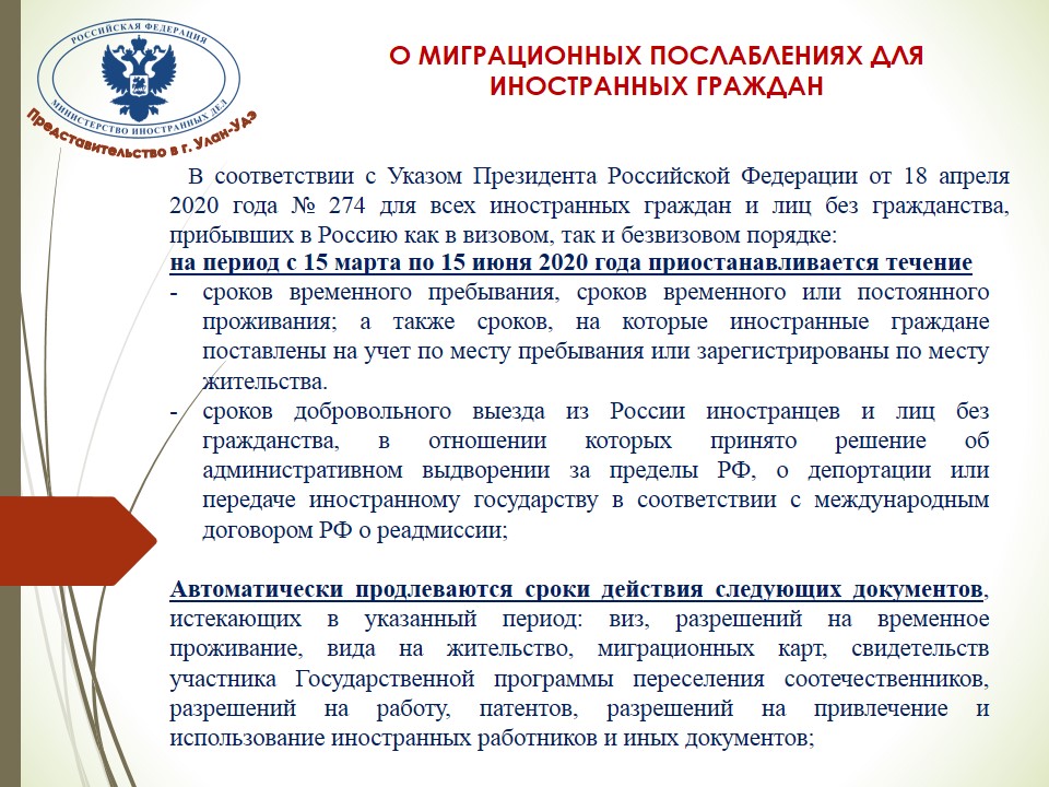 Новое в отчетности с 2023 года. Услуги по обучению на усн. Новый указ для мигрантов. Изменения в миграционном законодательстве в 2023 году. Изменения в миграционном законодательстве в 2023 году.
