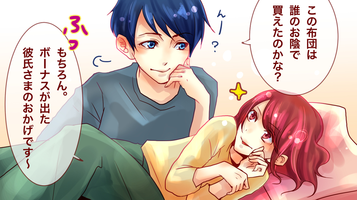 闇探偵サイコの事件目録 Animemannga1 Twitter