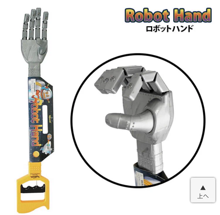 @kimama77777 これの出番だな、、、、。 