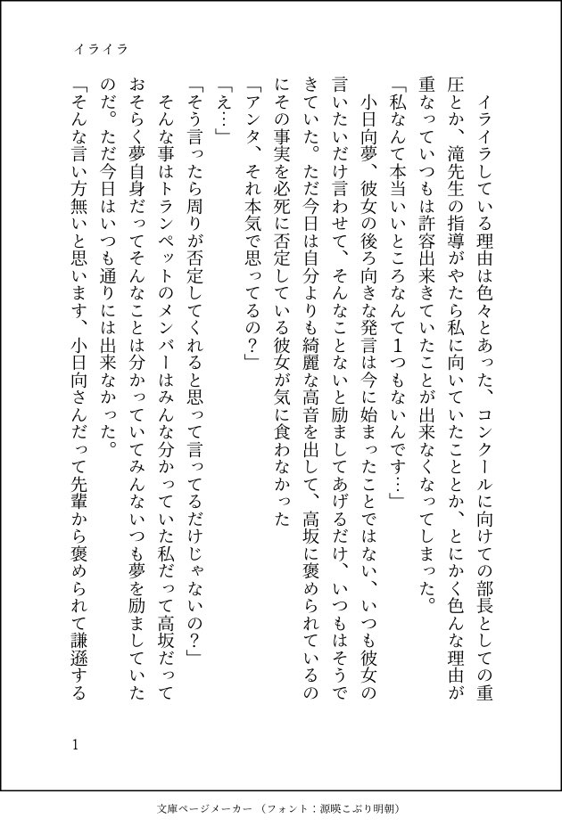 ゆうれい Twitter Suche