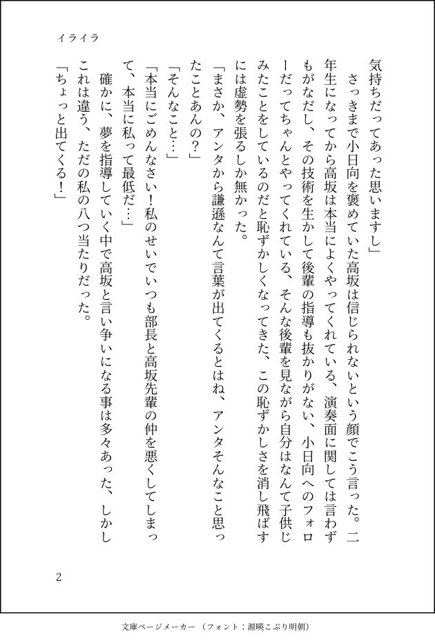 ゆうれい Twitter Suche