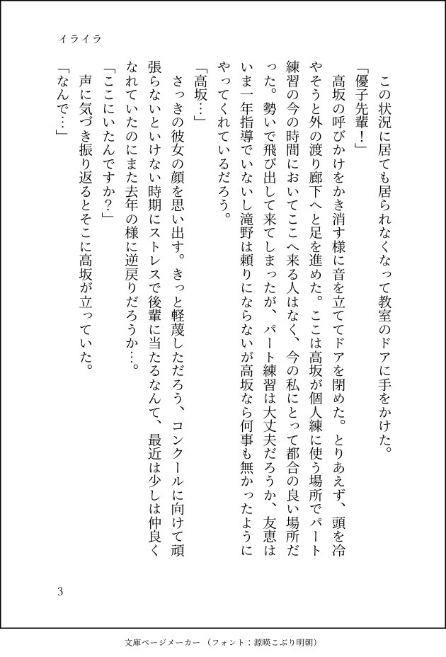 ゆうれい Twitter Suche