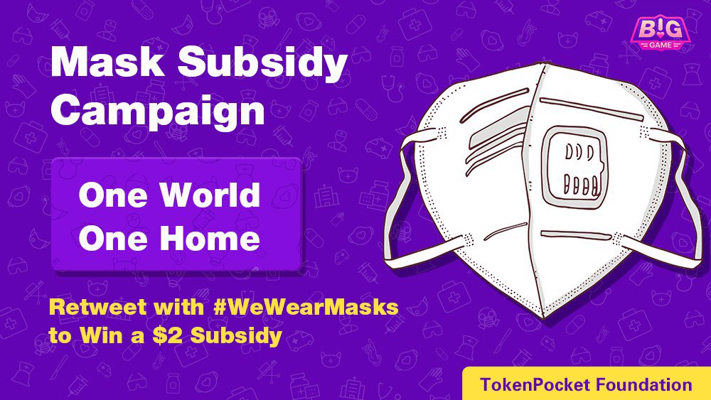 EOS Big Game tweet media