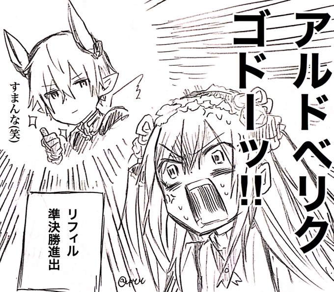 黒ウィズ を含むマンガ一覧 9ページ ツイコミ 仮 黒ウィズ を含むマンガ一覧 9ページ ツイコミ 仮
