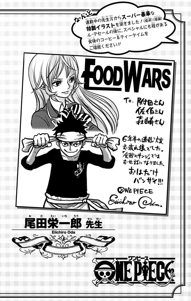 Soma et Erina (FoodWars) dessinés par Eiichiro Oda (OnePiece)