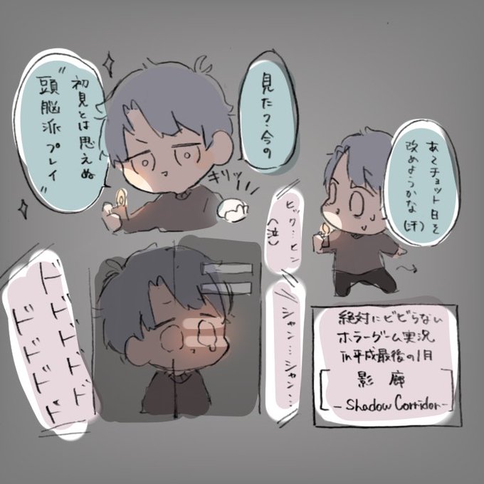 はやづしさんから指名頂きました!
ラッキーセブンのかびです7⃣イエ〜ありがとうございます7⃣
時間もたっぷりある今、実況を見るチャンス??ということで
https://t.co/giJJx5qF0V
見ましょう(ダイマ)
 #株主絵描きリレー 