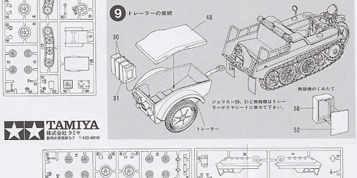 @Sand_Rat_0010 タミヤは設計図もカッコ良いですね?

商品全体に独特の美意識を感じますね?? 