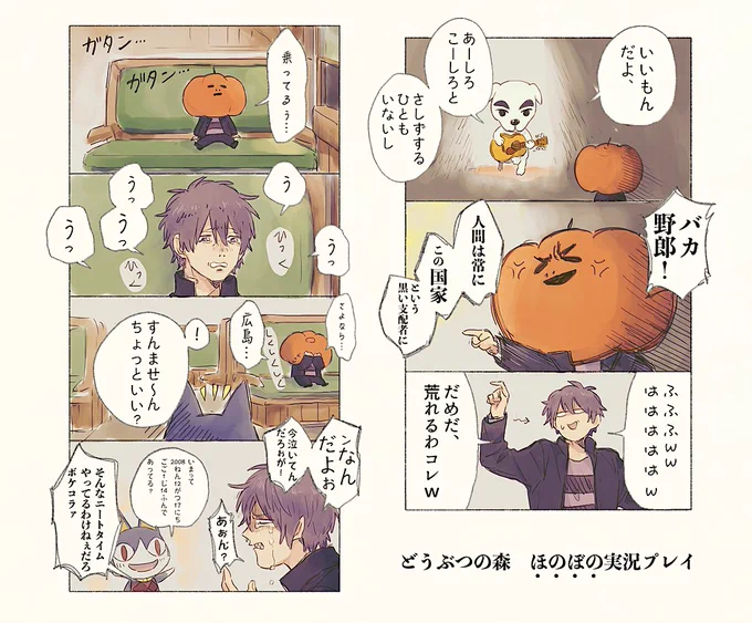 ?

どう森eプラス落描き
序盤からすでに好きです
何回見てもやっぱり好きです 