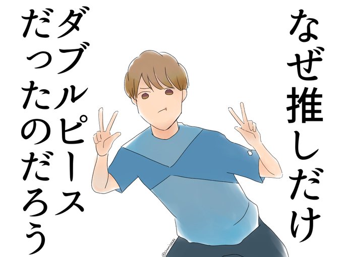 ちょっと物音がすると ととが帰ってきたよ と教えてくれる息子 まろやかの漫画
