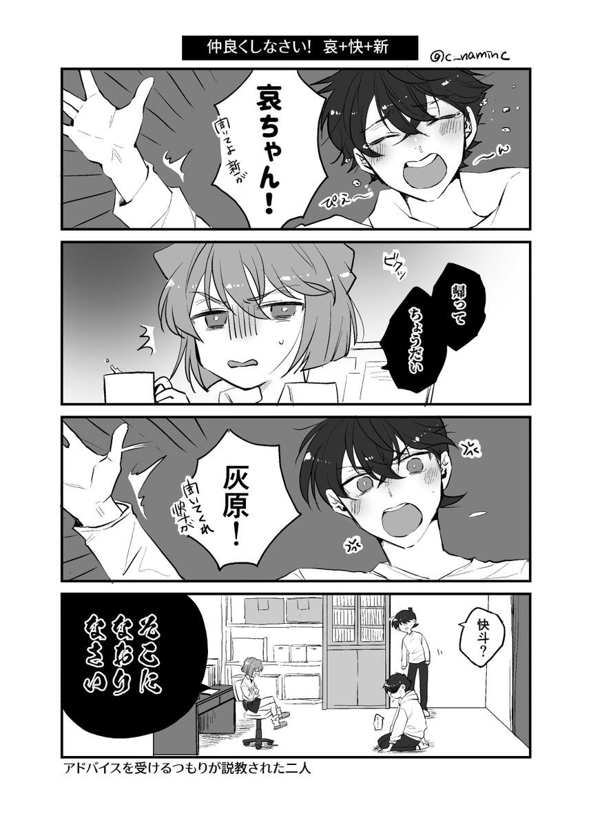 リクエストありがとうございました? 