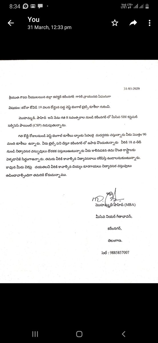 Shahed0076's tweet photo. @KTRTRS Hello sir nenu shahed from karimnagar TS.vellu Constructions workers from west Bengal chalarojula nundi jilla adikarulaki chebuthunna patinchkovadam ledu eppati varaku villaki atunati sahayam andaledu sir.... https://t.co/im625mEcdC